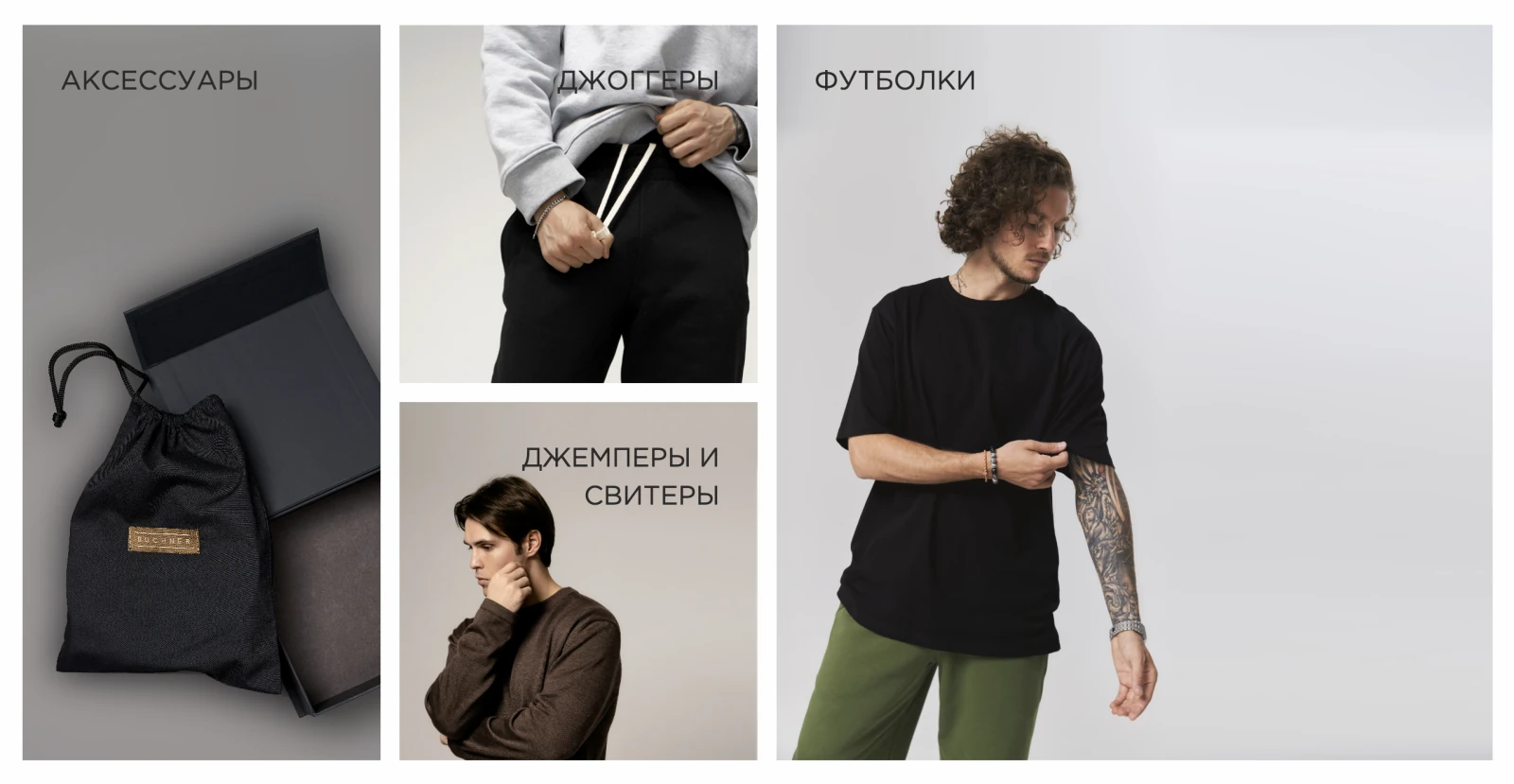 Доступный каталог