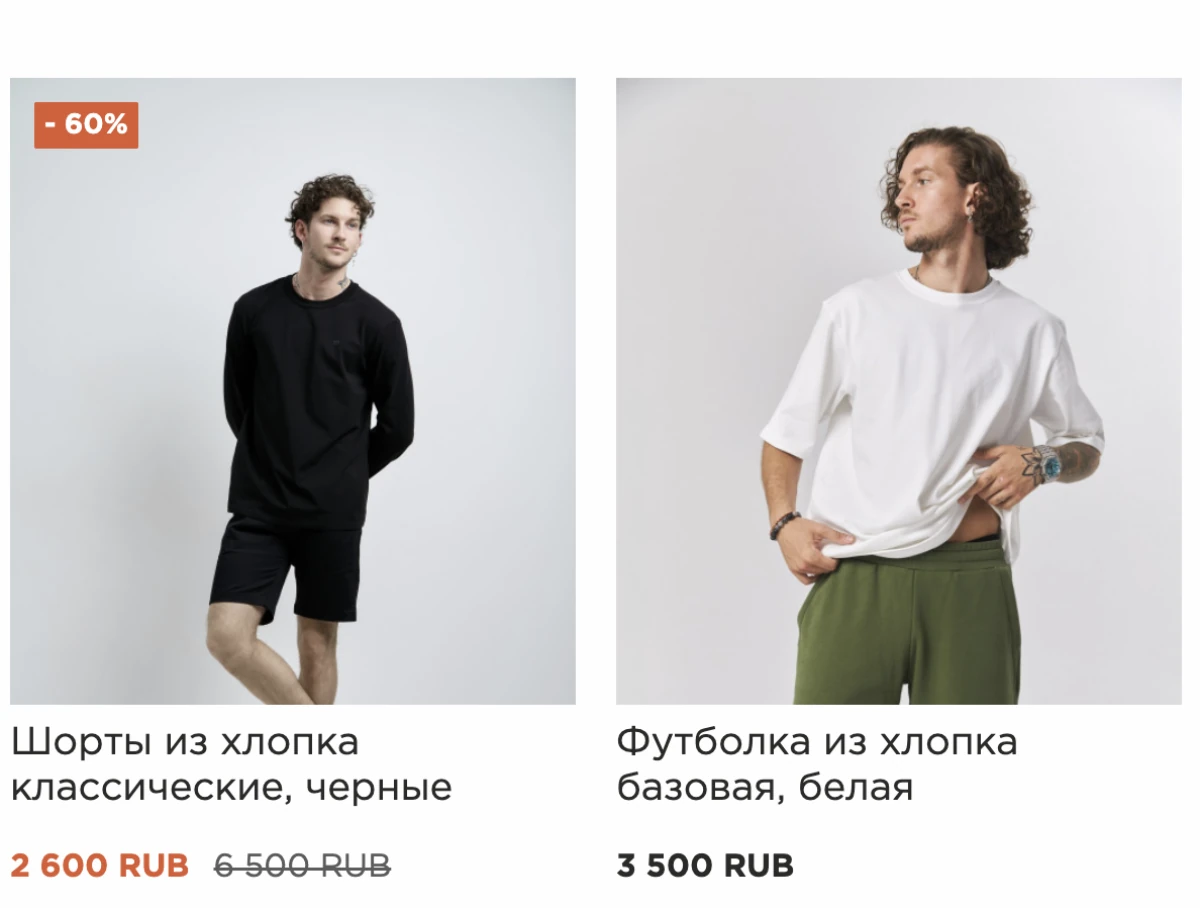 Гибкая система цен